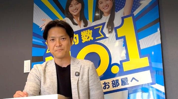 株式会社グリーンルーム（福岡県）