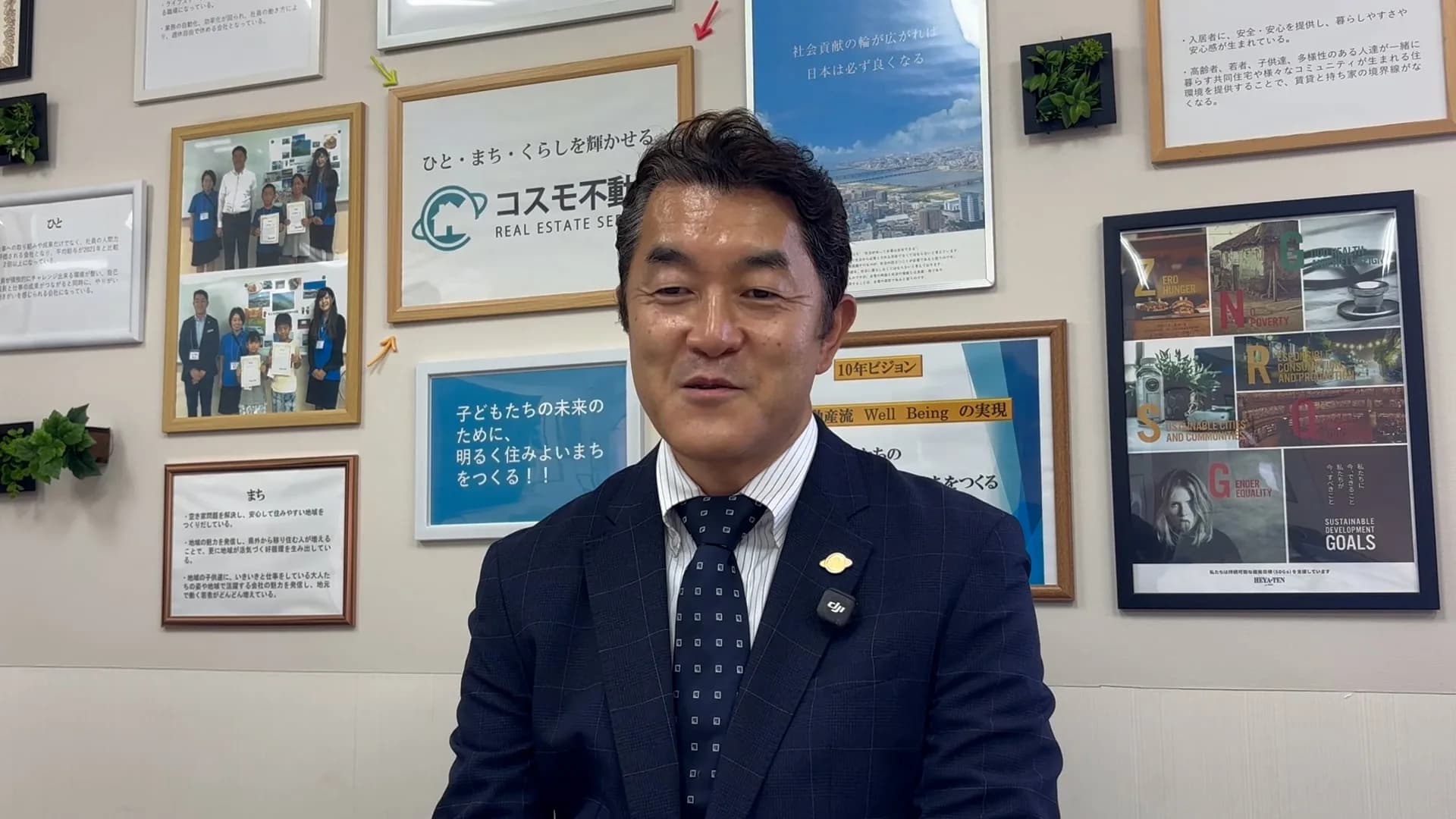 株式会社コスモ不動産（香川県）