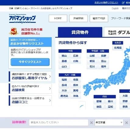 反響サービス